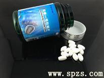 翌真嘉茵娜养巢缩阴洁阴消字号产品-南宁翌真生物制品-中国食品招商网【spzs.com】