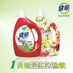 自然花香，植物除菌 生活中的洁净卫士